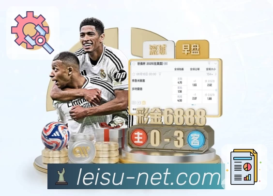 体育平台欢迎图